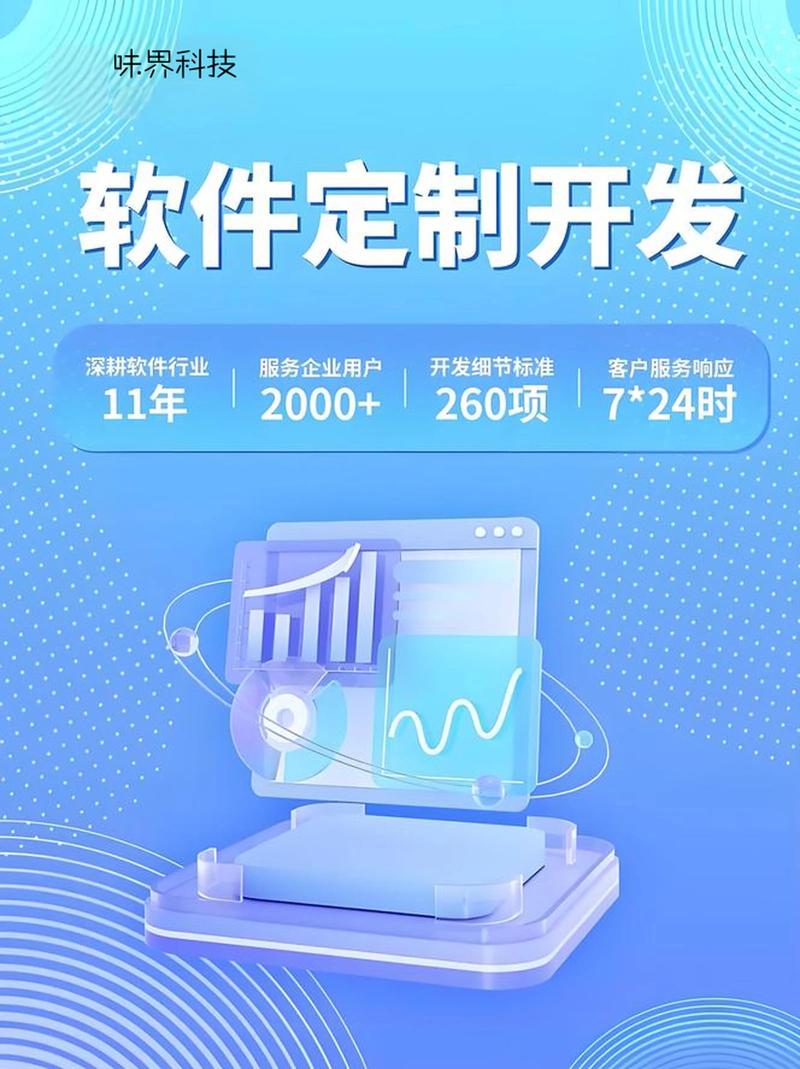 企业信息化:加速转型升级的引擎