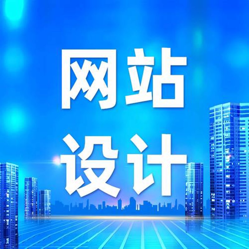 APP开发