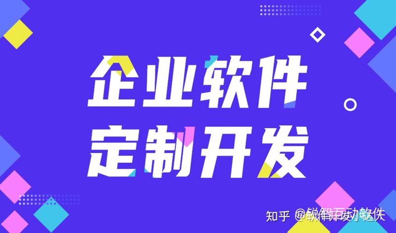 企业信息化：构筑现代商业的数字基石