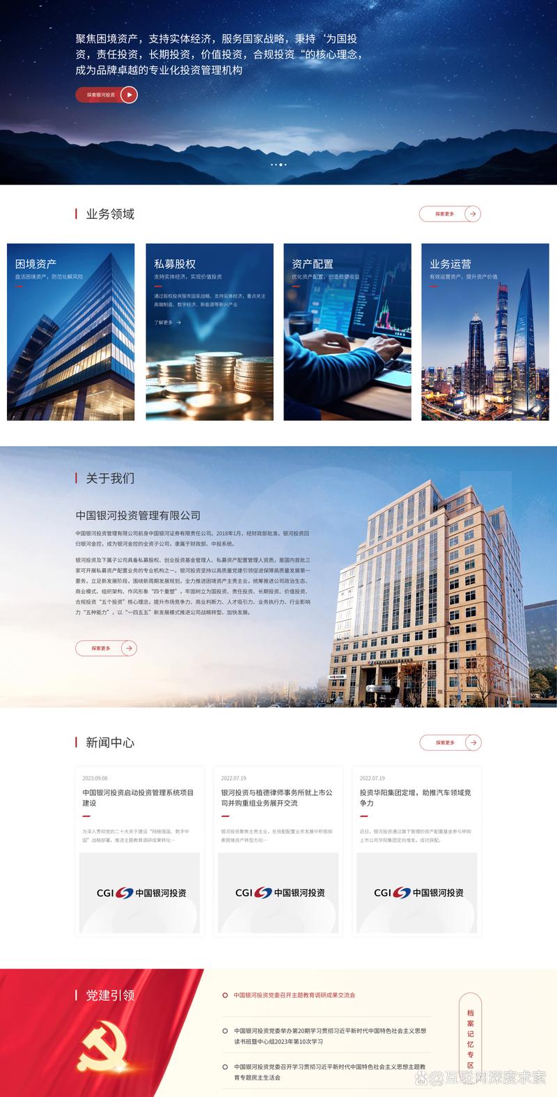 上海软件定制开发：企业成长的助推器
